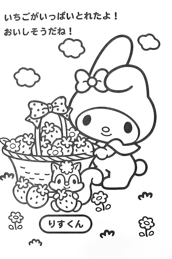 Amazing Hello Kitty Coloring Pages