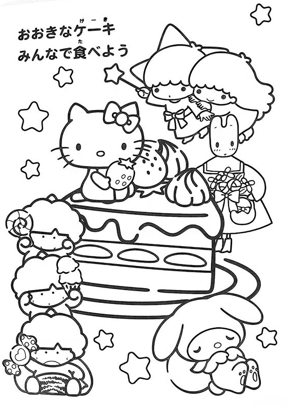 Best Hello Kitty Coloring Pages Ideas