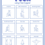 Printable Yoga For Seniors Using A Chair For Support